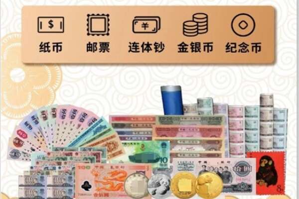 合川区回收金银币